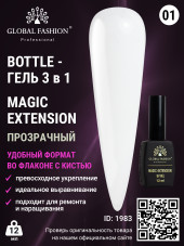 Гель Global Fashion Magic-Extension № 1 12 мл