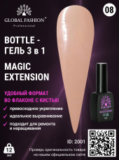 Гель Global Fashion Magic-Extension № 8 12 мл