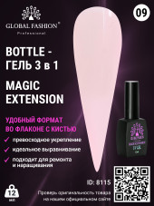 Гель Global Fashion Magic-Extension 12 мл 09