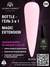 Гель Global Fashion Magic-Extension 12 мл 09