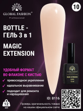 Гель Global Fashion Magic-Extension 12 мл 10