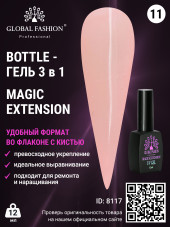 Гель Global Fashion Magic-Extension 12 мл 11