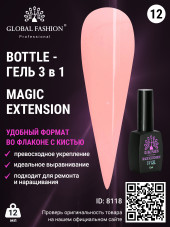 Гель Global Fashion Magic-Extension 12 мл 12