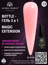 Гель Global Fashion Magic-Extension 12 мл 12