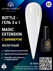 Гель Global Fashion с шиммером Magic-Extension белый, 12 мл № 2