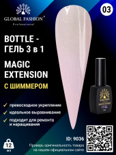 Гель Global Fashion с шиммером Magic-Extension розовый, 12 мл № 3