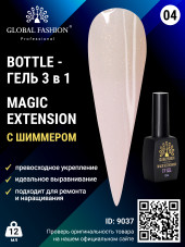 Гель Global Fashion с шиммером Magic-Extension беж, 12 мл № 4