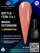 Гель Global Fashion с шиммером Magic-Extension 12 мл № 5