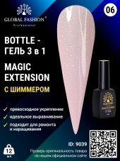 Гель Global Fashion с шиммером Magic-Extension 12 мл № 6