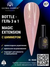 Гель Global Fashion с шиммером Magic-Extension 12 мл № 7