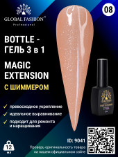 Гель Global Fashion с шиммером Magic-Extension 12 мл № 8