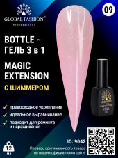 Гель Global Fashion с шиммером Magic-Extension 12 мл № 9