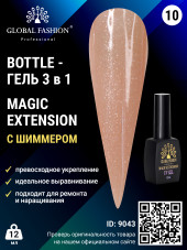 Гель Global Fashion с шиммером Magic-Extension 12 мл № 10