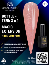 Гель Global Fashion с шиммером Magic-Extension 12 мл № 11