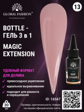 Гель Global Fashion Magic-Extension 30 мл 13