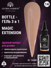 Гель Global Fashion Magic-Extension 30 мл 14