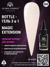 Гель Global Fashion Magic-Extension 30 мл 04