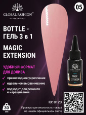 Гель Global Fashion Magic-Extension 30 мл 05