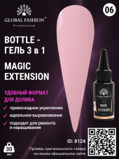 Гель Global Fashion Magic-Extension 30 мл 06