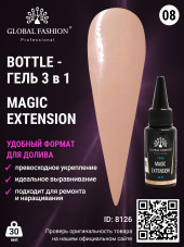 Гель Global Fashion Magic-Extension 30 мл 08