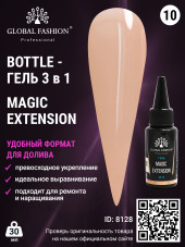 Гель Global Fashion Magic-Extension 30 мл 10