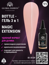 Гель Global Fashion Magic-Extension 30 мл 11