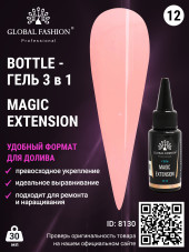 Гель Global Fashion Magic-Extension 30 мл 12