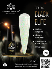 Гель лак BLACK ELITE 211, Global Fashion 8 мл