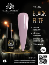 Гель лак BLACK ELITE 243, Global Fashion 8 мл