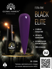 Гель лак BLACK ELITE 242, Global Fashion 8 мл