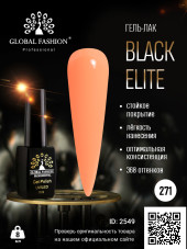 Гель лак BLACK ELITE 271, Global Fashion 8 мл