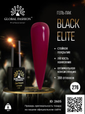 Гель лак BLACK ELITE 276, Global Fashion 8 мл