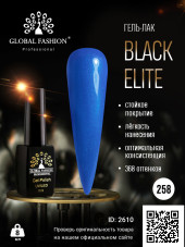 Гель лак BLACK ELITE 258, Global Fashion 8 мл