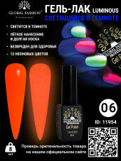 Luminous Global Fashion gel polish 8 ml, glowing in the dark, 06