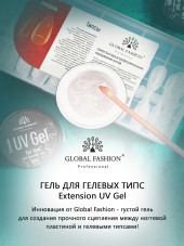 Гель для "гелевых типс" Extension UV Gel, прозрачный, 14 гр