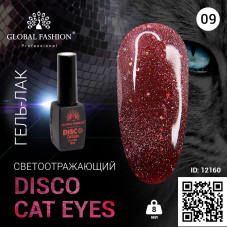 Гель лак Disco Cateyes Global Fashion 8 мл, светоотражающий, 009