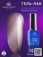 Гель-лак кошачий глаз Rainbow Laser cat eyes, 8 мл 10