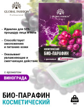 Косметический био-парафин с ароматом винограда, 500 мл