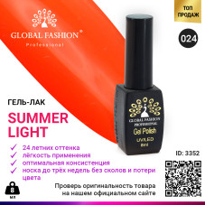 Гель-лак Global Fashion Summer Light 024, 8 мл