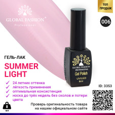 Гель лак Global Fashion Summer Light 006, 8 мл