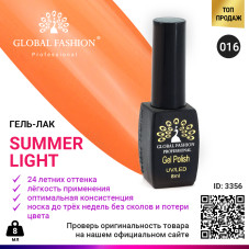 Гель лак Global Fashion Summer Light 016, 8 мл