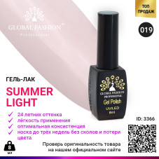 Гель-лак Global Fashion Summer Light 019, 8 мл