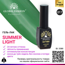 Гель лак Global Fashion Summer Light 017, 8 мл