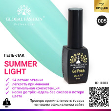 Global Fashion Summer Light Gel Lacquer 005, 8 ml