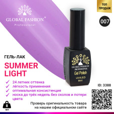 Global Fashion Summer Light 007 Gel Lacquer, 8 ml