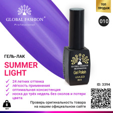 Гель лак Global Fashion Summer Light 010, 8 мл