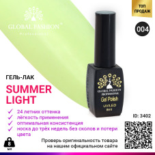 Gel Polish Global Fashion Summer Light 004, 8 ml