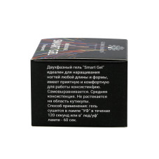 Gel UV de constructie Smart, autonivelant, Global Fashion, 15 gr, transparent