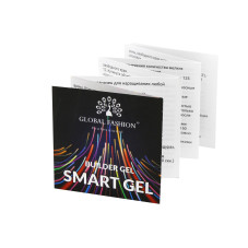 Гель для моделирования ногтей, двухфазный, Smart Gel 15 г, прозрачный Гель для моделирования ногтей, двухфазный, Smart Gel 15 г, прозрачный