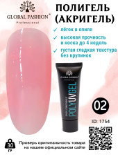 Поли UV гель (Полигель) Global Fashion 30 г 02